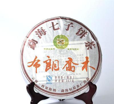 布朗老爹 勐海七子饼茶 布朗乔木 恒益茶厂 普洱茶 熟茶 茶