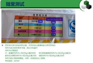 转发 预包装食品标签通用要求和常见错误都在这里了